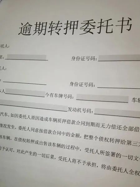 附近有没有抵押车的(抵押车没有定位能找到吗)? (https://www.962900.com/) 知识问答 第3张