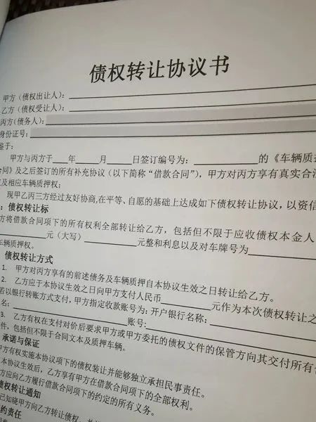 附近有没有抵押车的(抵押车没有定位能找到吗)? (https://www.962900.com/) 知识问答 第4张