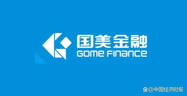 国美金融贷款app(国美金融贷款app官网)