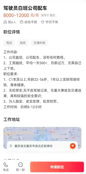 货车可以抵押贷款平台(抵押货车贷款平台可以贷几年)? (https://www.962900.com/) 知识问答 第4张