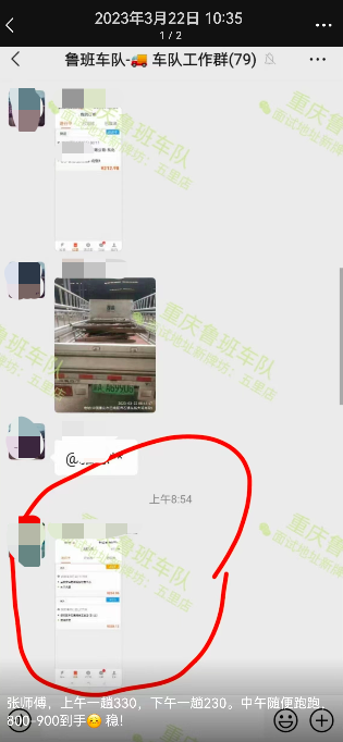 货车可以抵押贷款平台(抵押货车贷款平台可以贷几年)? (https://www.962900.com/) 知识问答 第6张