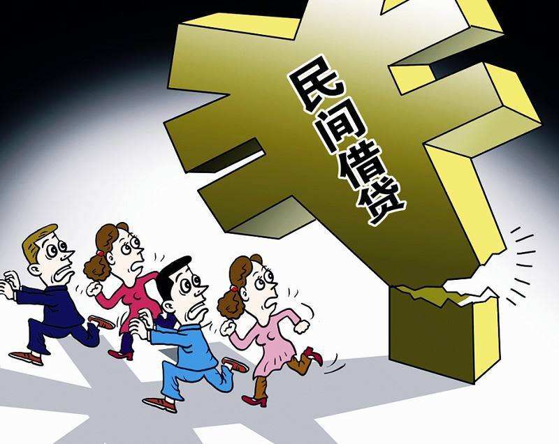 借贷公司(借贷公司套路)? (https://www.962900.com/) 知识问答 第2张