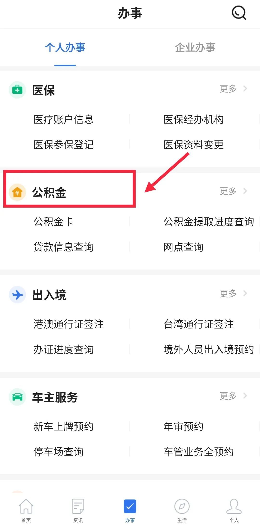 哪里可以贷款(贷款可以提前还款吗)? (https://www.962900.com/) 知识问答 第13张