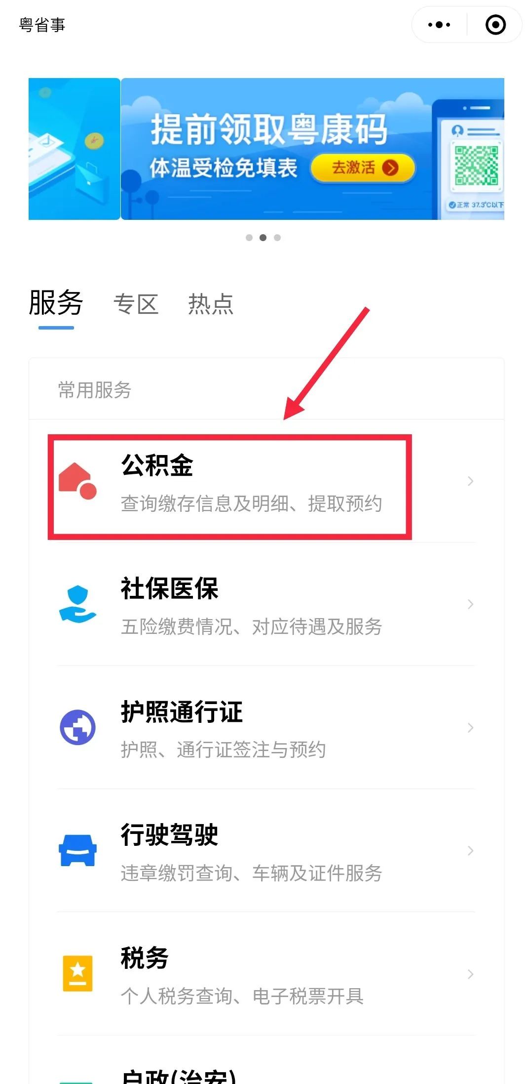 哪里可以贷款(贷款可以提前还款吗)? (https://www.962900.com/) 知识问答 第15张