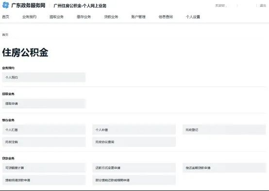 哪里可以贷款(贷款可以提前还款吗)? (https://www.962900.com/) 知识问答 第6张