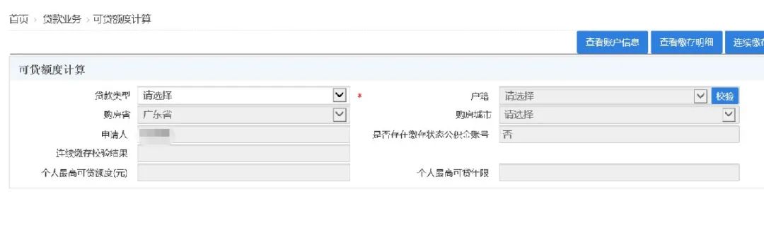 哪里可以贷款(贷款可以提前还款吗)? (https://www.962900.com/) 知识问答 第8张