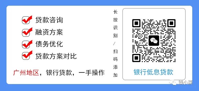哪里可以贷款(贷款可以提前一次性还清吗)? (https://www.962900.com/) 知识问答 第2张