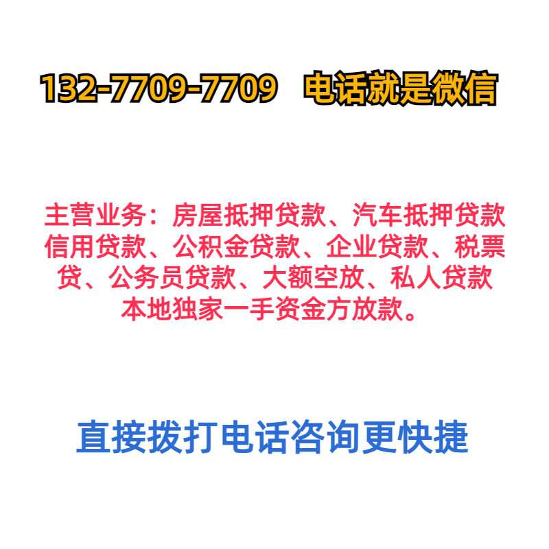 借钱个人放款(贷款个人放款)? (https://www.962900.com/) 知识问答 第1张