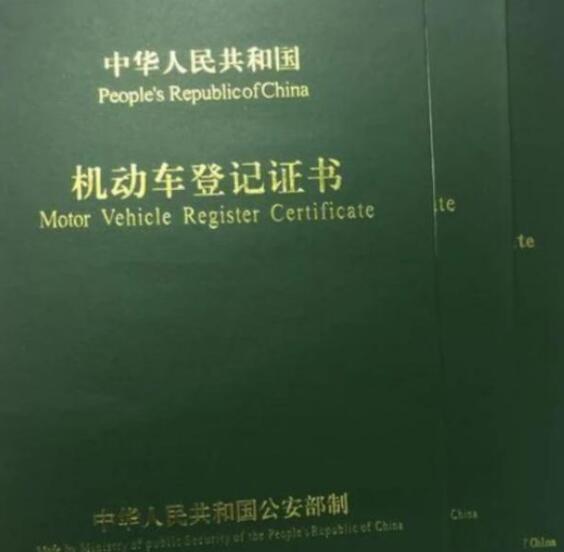 汽车光有行驶证可以贷款吗(用汽车行驶证贷款)? (https://www.962900.com/) 知识问答 第1张