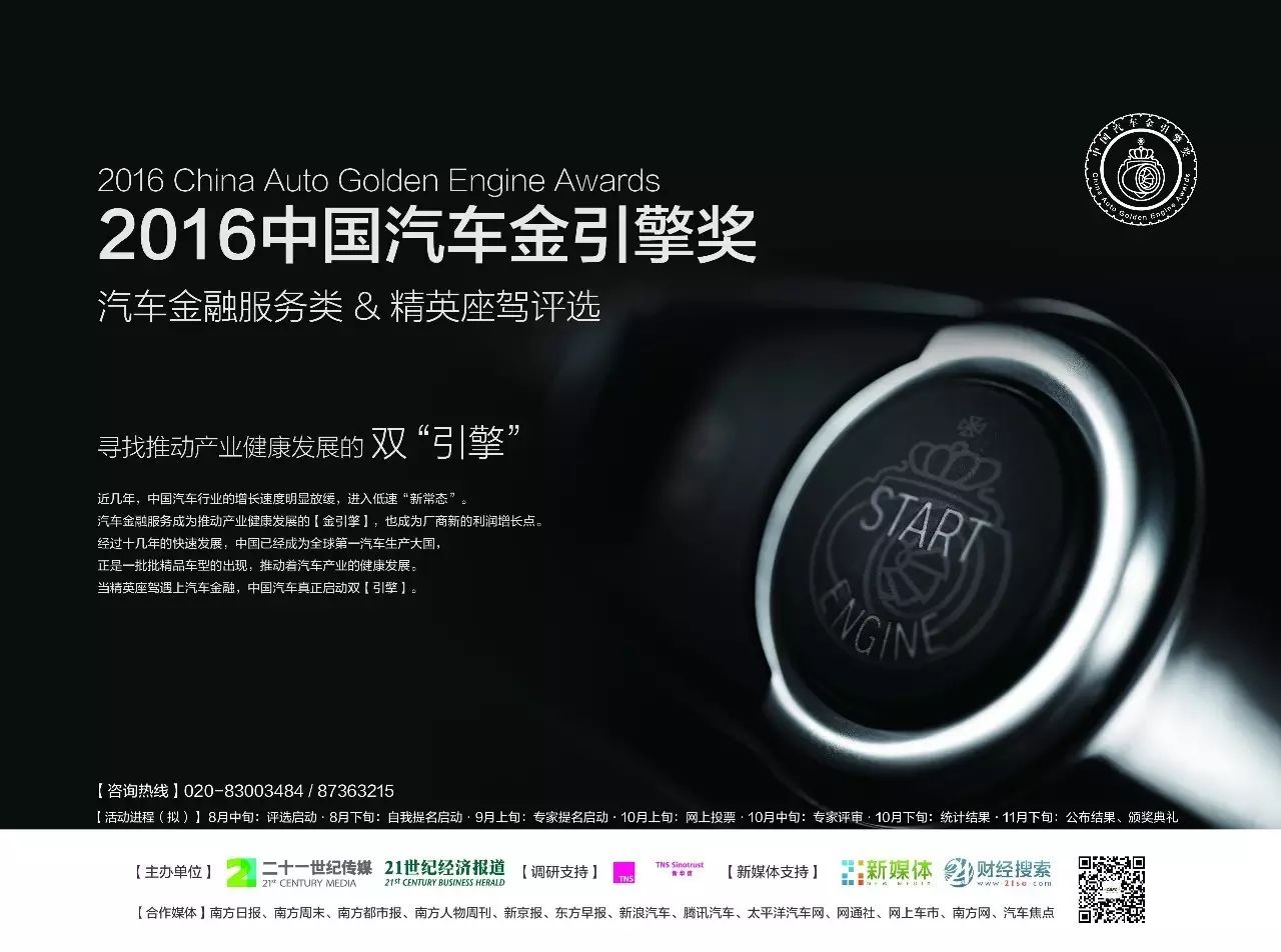 汽车底压贷款怎么办(办理车贷要压车的什么证件)? (https://www.962900.com/) 知识问答 第4张