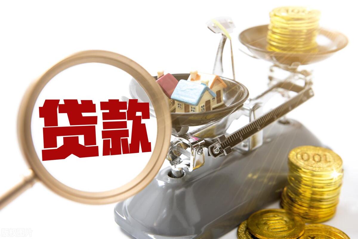 上海办理贷款(上海办贷款新路子)? (https://www.962900.com/) 知识问答 第3张