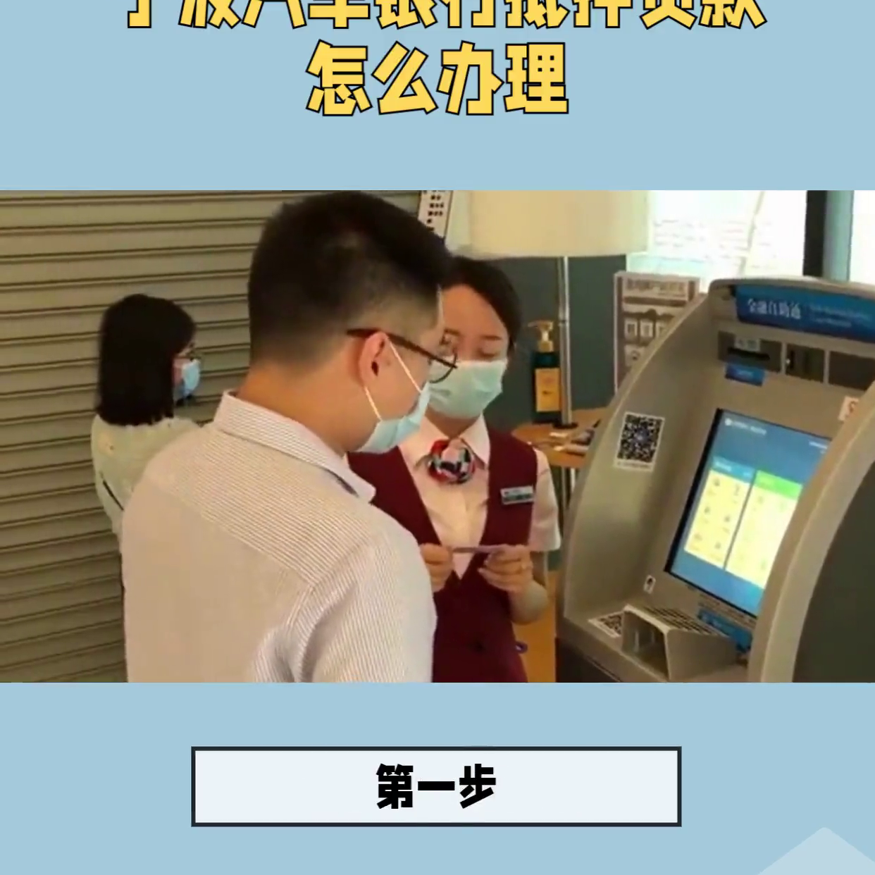 汽车光有行驶证可以贷款吗(贷款行驶证车子会受影响)? (https://www.962900.com/) 知识问答 第1张