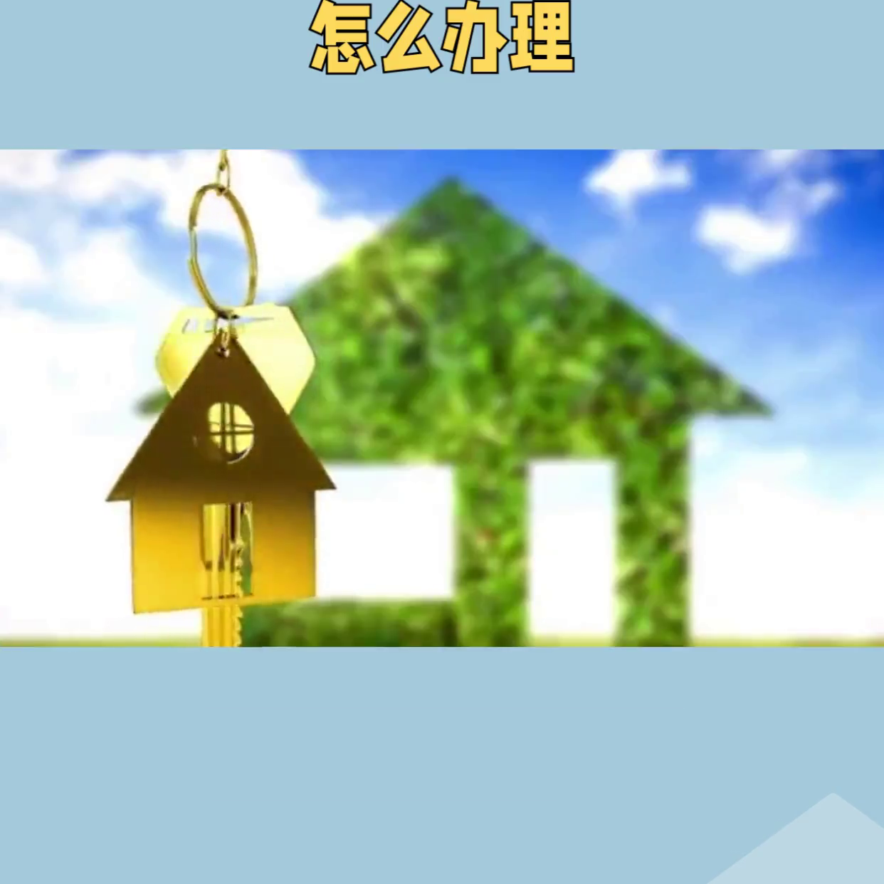 汽车光有行驶证可以贷款吗(贷款行驶证车子会受影响)? (https://www.962900.com/) 知识问答 第3张