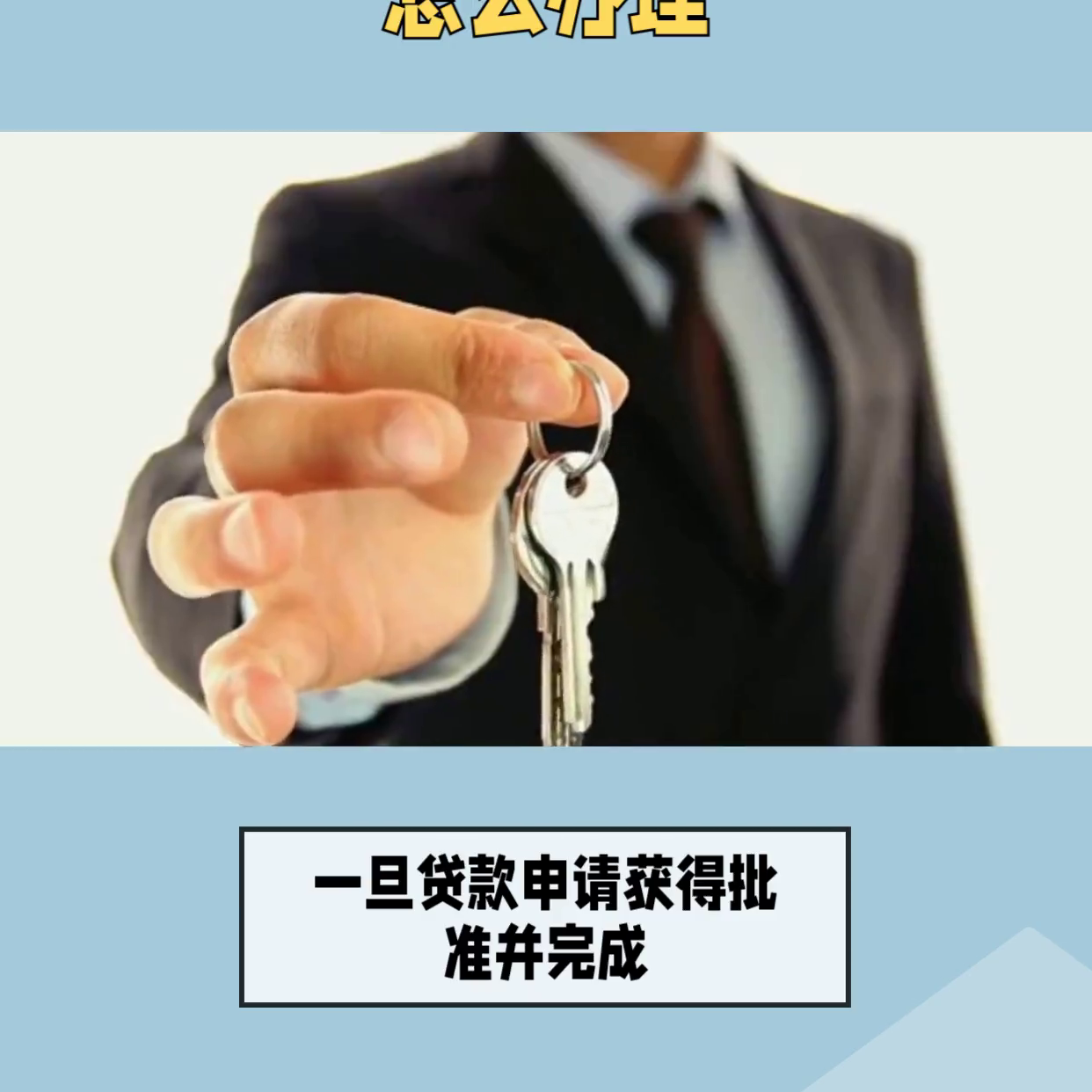 汽车光有行驶证可以贷款吗(贷款行驶证车子会受影响)? (https://www.962900.com/) 知识问答 第4张