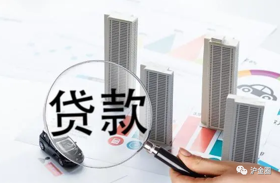 上海车贷抵押(抵押上海贷车怎么贷) (https://www.962900.com/) 知识问答 第1张