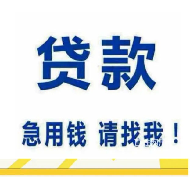 上海车抵贷哪家利息最低(上海做车抵贷有哪些公司)? (https://www.962900.com/) 知识问答 第2张