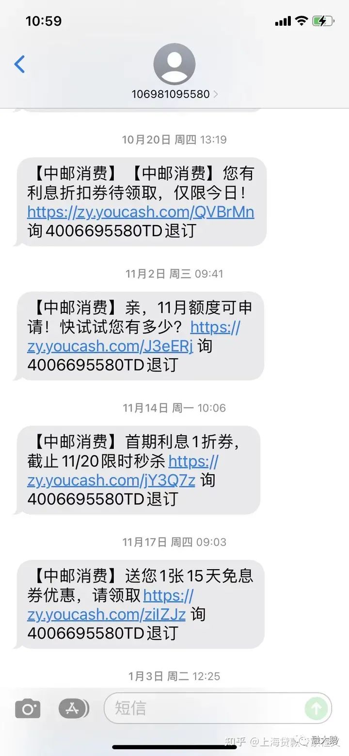 上海哪里有贷款的(上海贷款有哪些)? (https://www.962900.com/) 知识问答 第2张