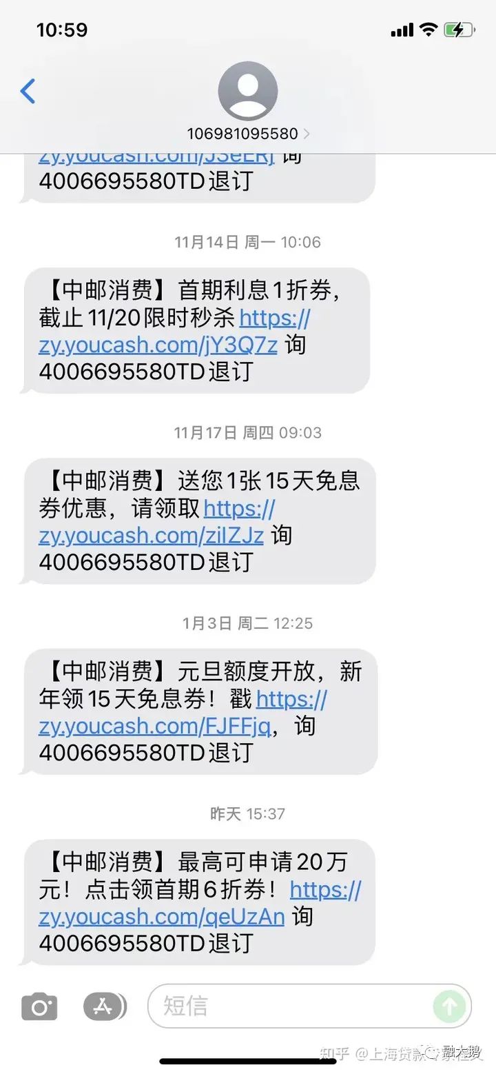 上海哪里有贷款的(上海贷款有哪些)? (https://www.962900.com/) 知识问答 第3张