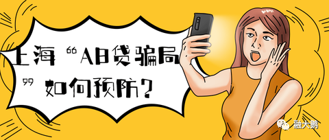 上海哪里有贷款的(上海贷款有哪些)? (https://www.962900.com/) 知识问答 第4张