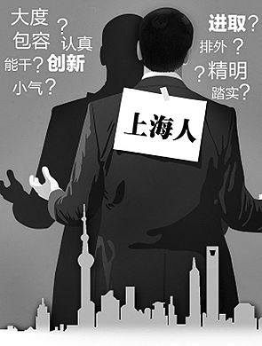 上海牌照贷款(上海牌照贷款划算吗)? (https://www.962900.com/) 知识问答 第1张