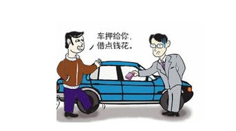 上海外牌车子抵押怎么办理(外省抵押车)? (https://www.962900.com/) 知识问答 第1张