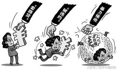 小额贷款抵押车(抵押小贷车什么意思) (https://www.962900.com/) 知识问答 第4张