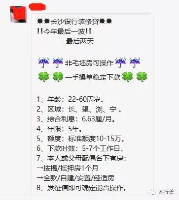 押车借钱是高利贷吗(押高利贷车借钱是诈骗吗) (https://www.962900.com/) 知识问答 第3张