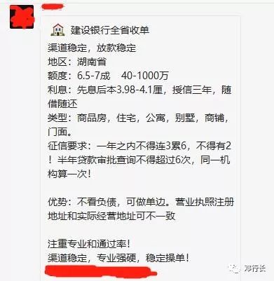 押车借钱是高利贷吗(押高利贷车借钱是诈骗吗) (https://www.962900.com/) 知识问答 第4张