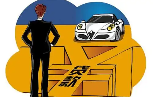 押车借钱需要啥手续(押车贷款需要什么资料)? (https://www.962900.com/) 知识问答 第3张