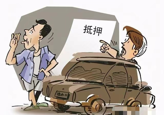 押车借钱需要啥手续(押车贷款需要什么资料)? (https://www.962900.com/) 知识问答 第5张