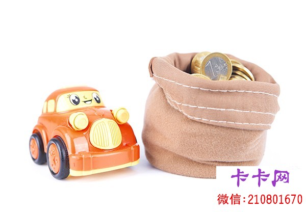 小额贷款抵押车(抵押小额贷款车能过户吗)? (https://www.962900.com/) 知识问答 第1张