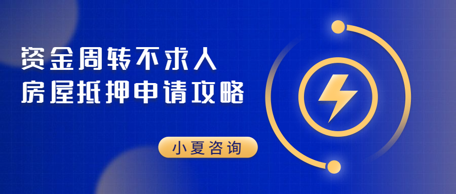 营运性质车辆可以抵押贷款吗()? (https://www.962900.com/) 知识问答 第2张