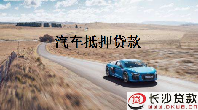 阳光车抵贷(阳光车抵贷上征信吗)? (https://www.962900.com/) 知识问答 第1张