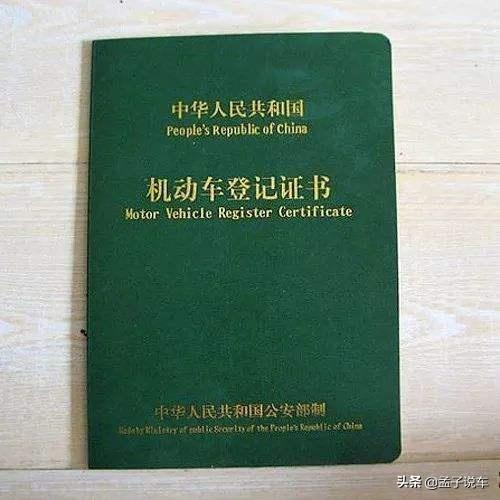 行驶证不是我的名字可以贷款吗(车辆贷款行驶证写贷款人名字吗)? (https://www.962900.com/) 知识问答 第1张