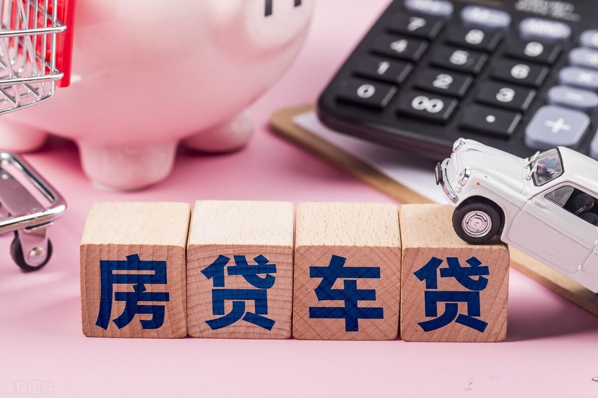 行驶证贷款秒下的口子(最近很火的行驶证贷款)? (https://www.962900.com/) 知识问答 第3张