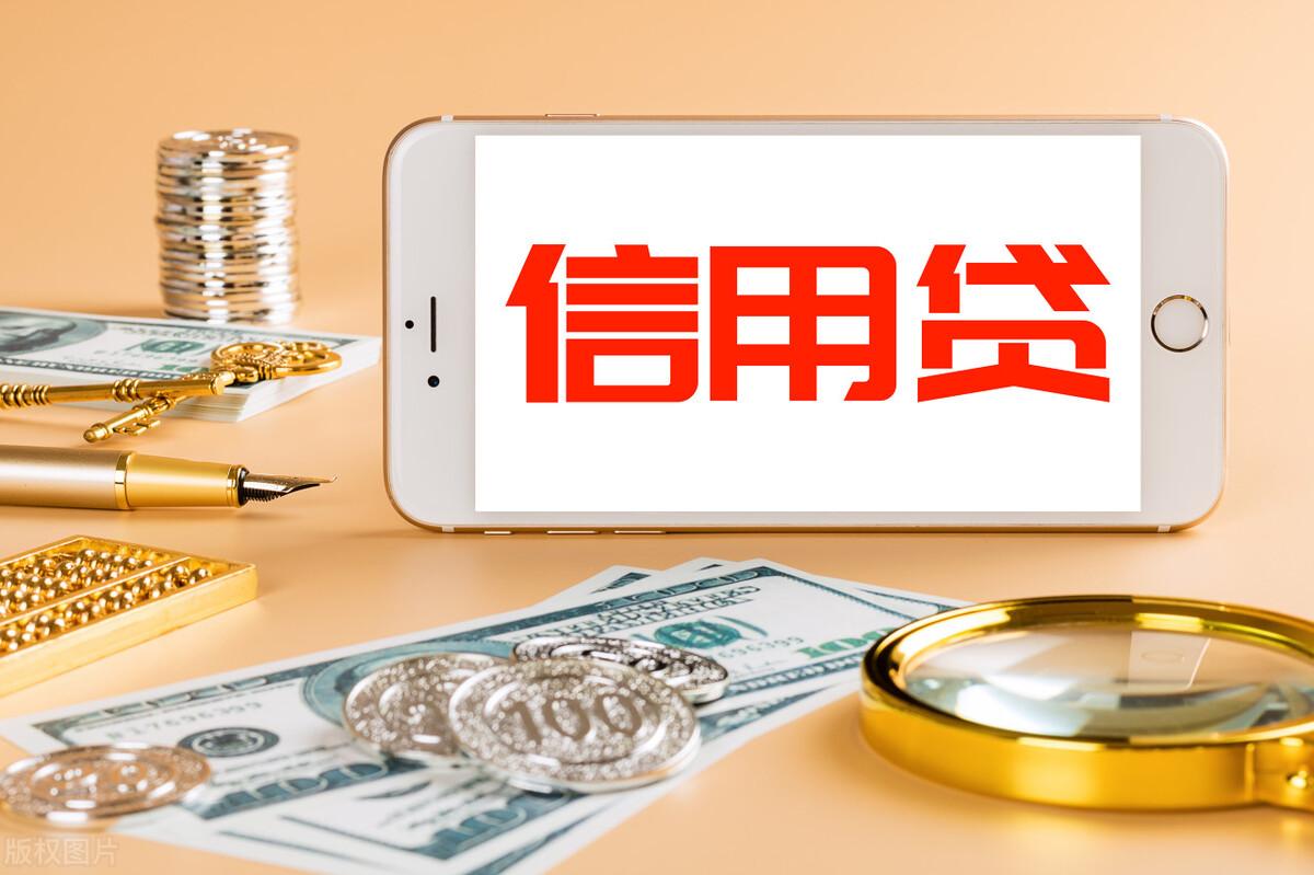 行驶证贷款秒下的口子(最近很火的行驶证贷款)? (https://www.962900.com/) 知识问答 第4张