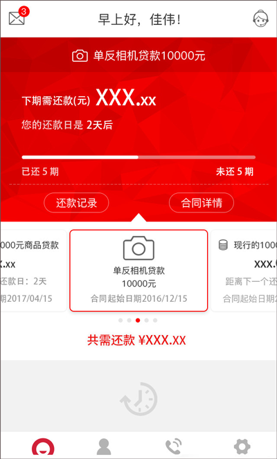 用行驶证贷款的app(凭借行驶证放款的软件)? (https://www.962900.com/) 知识问答 第1张