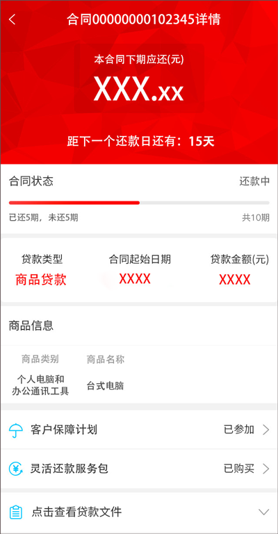 用行驶证贷款的app(凭借行驶证放款的软件)? (https://www.962900.com/) 知识问答 第2张