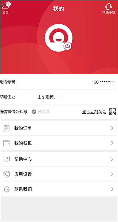 用行驶证贷款的app(凭借行驶证放款的软件)? (https://www.962900.com/) 知识问答 第3张