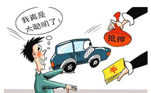 用车抵押在银行贷款需要什么手续()? (https://www.962900.com/) 知识问答 第1张