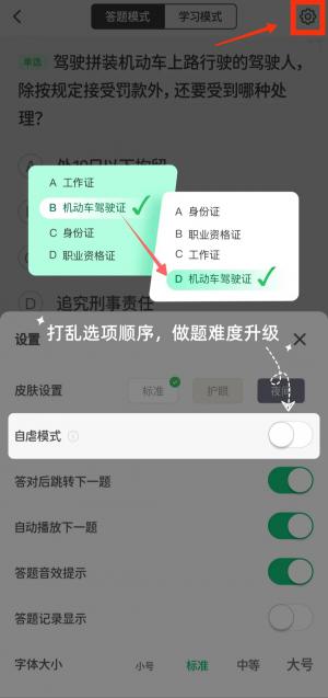 有c1驾驶证怎么贷款(驾驶证贷款有用吗)? (https://www.962900.com/) 知识问答 第11张