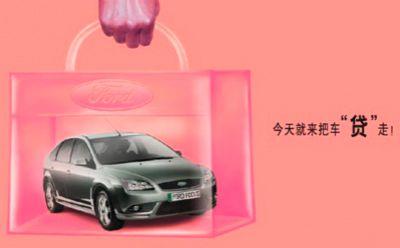 用汽车贷款怎么贷(用车去贷款)? (https://www.962900.com/) 知识问答 第2张