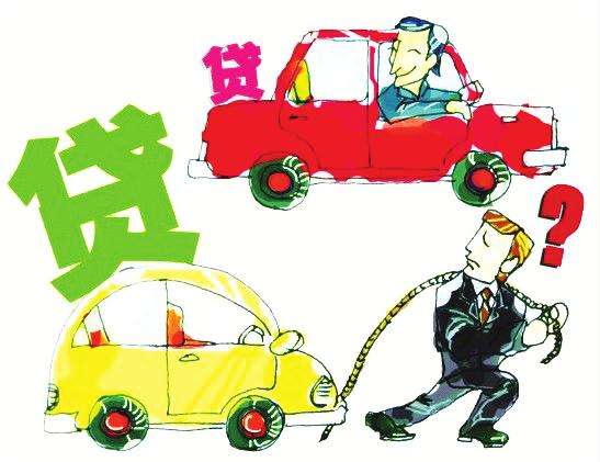 用汽车贷款怎么贷(用车去贷款)? (https://www.962900.com/) 知识问答 第4张