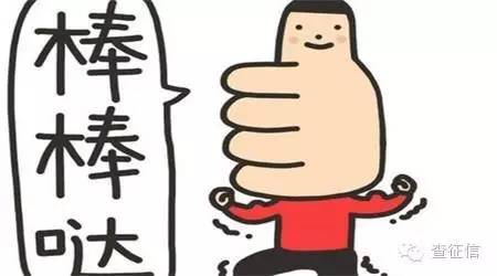 征信不好但是有车怎么贷款(征信贷款买车)? (https://www.962900.com/) 知识问答 第1张