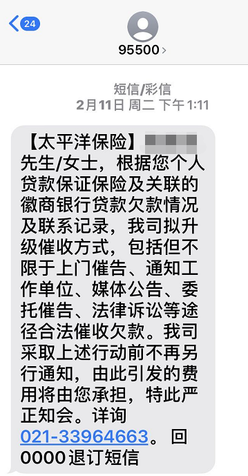 征信差的车抵贷(征信有问题抵押车贷款) (https://www.962900.com/) 知识问答 第2张
