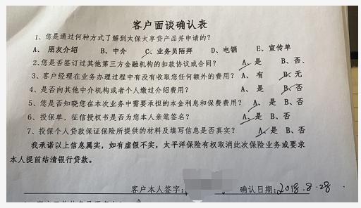 征信差的车抵贷(征信有问题抵押车贷款) (https://www.962900.com/) 知识问答 第4张