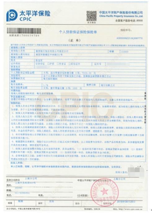 征信差的车抵贷(征信有问题抵押车贷款) (https://www.962900.com/) 知识问答 第5张