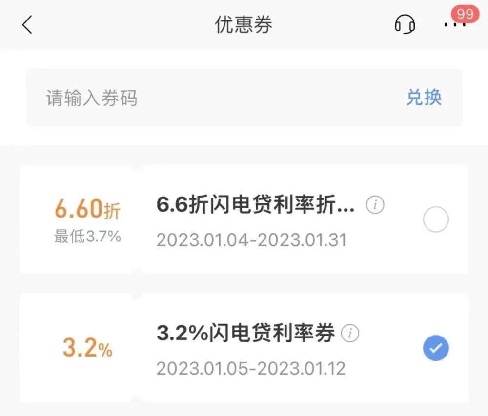 招商银行闪电贷(招商银行贷款闪电贷)? (https://www.962900.com/) 知识问答 第1张