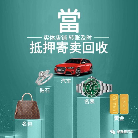 征信不好但是有车怎么贷款(征信贷款买车)? (https://www.962900.com/) 知识问答 第3张