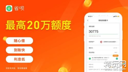 征信不好有负债的去哪借钱()? (https://www.962900.com/) 知识问答 第5张